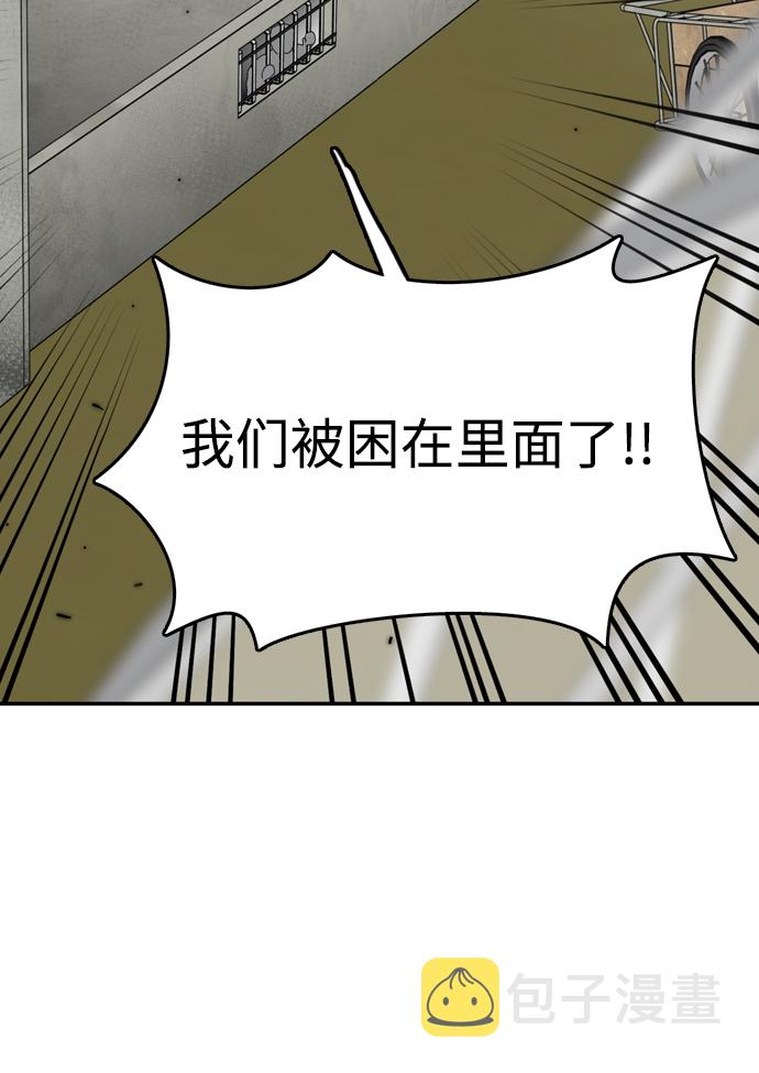 第3话6