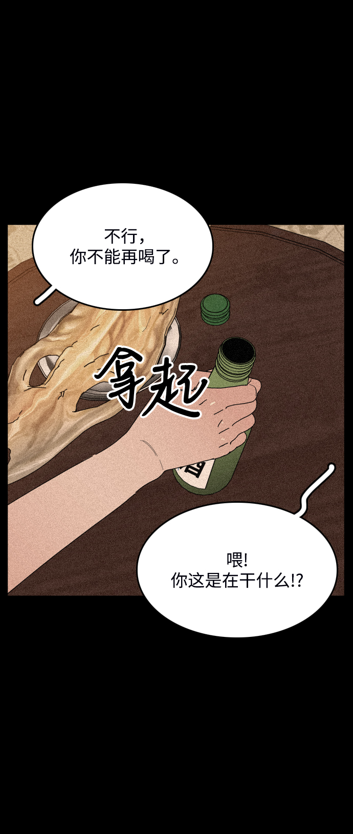 第29话21