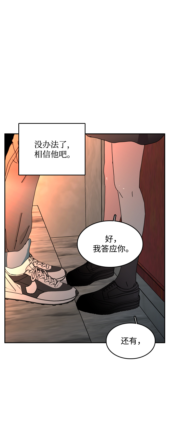 第26话56