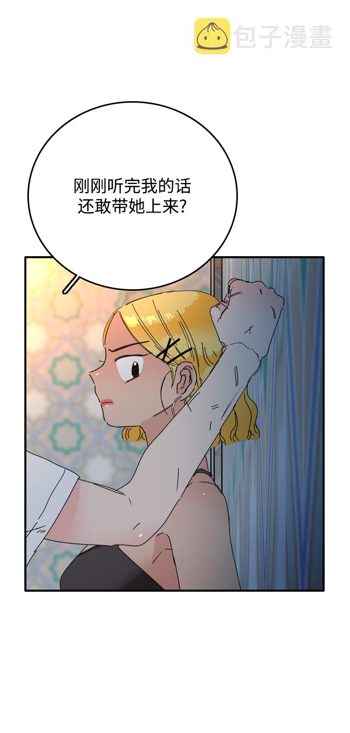 第9话5