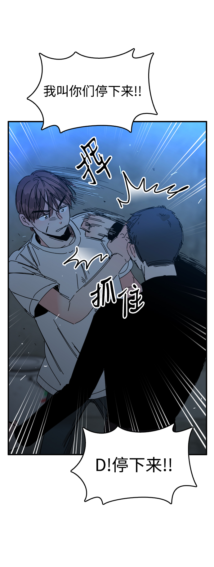 第25话32