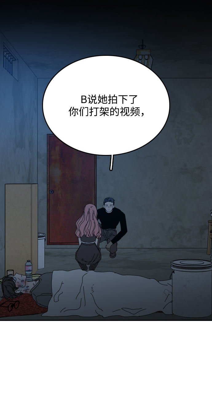 第23话59