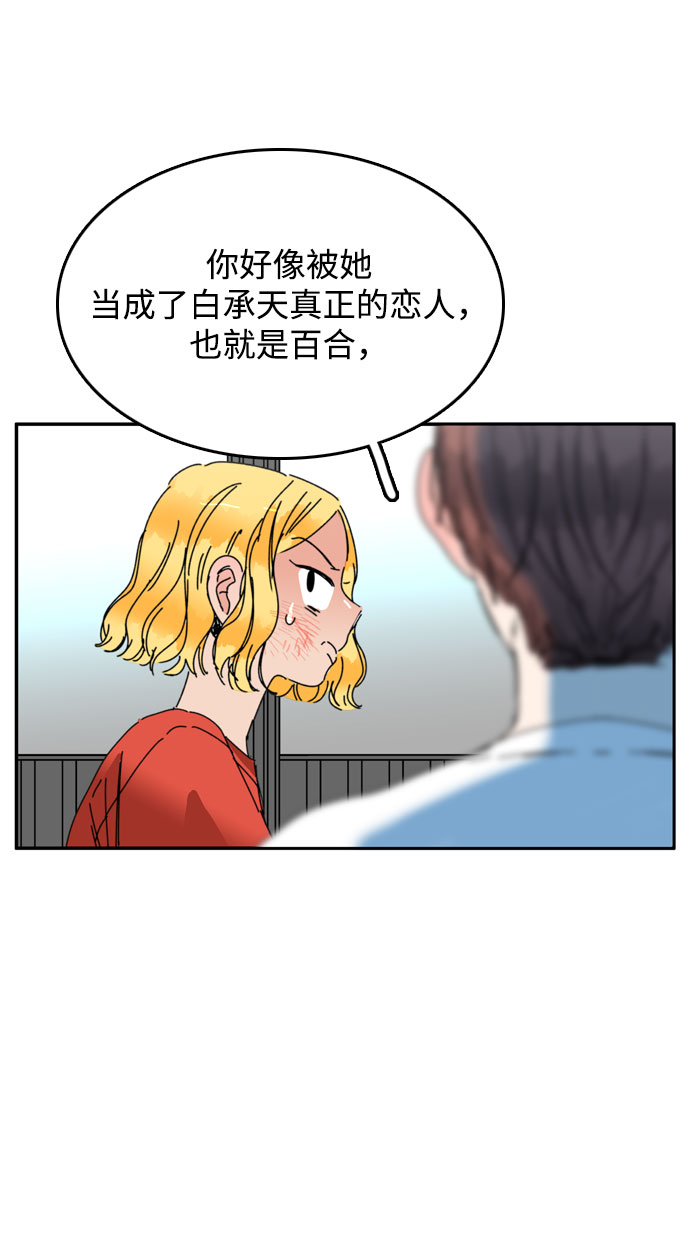 第42话33