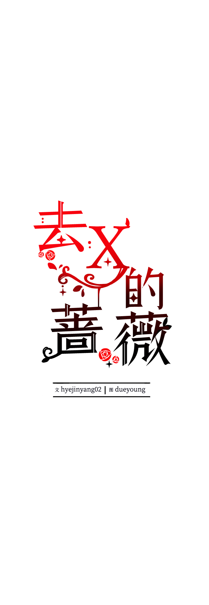 第33话31