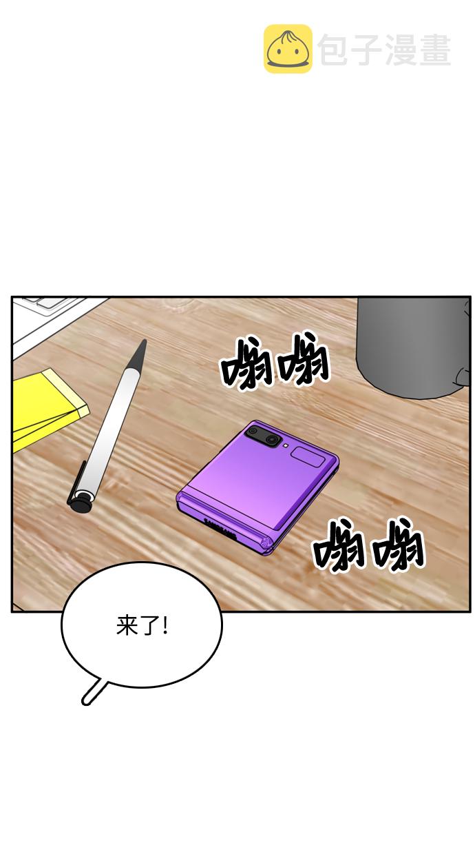 第31话3