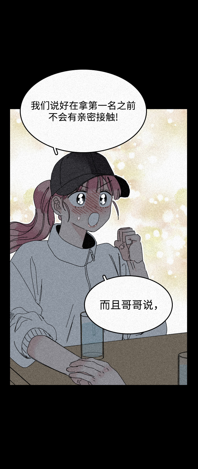第14话22