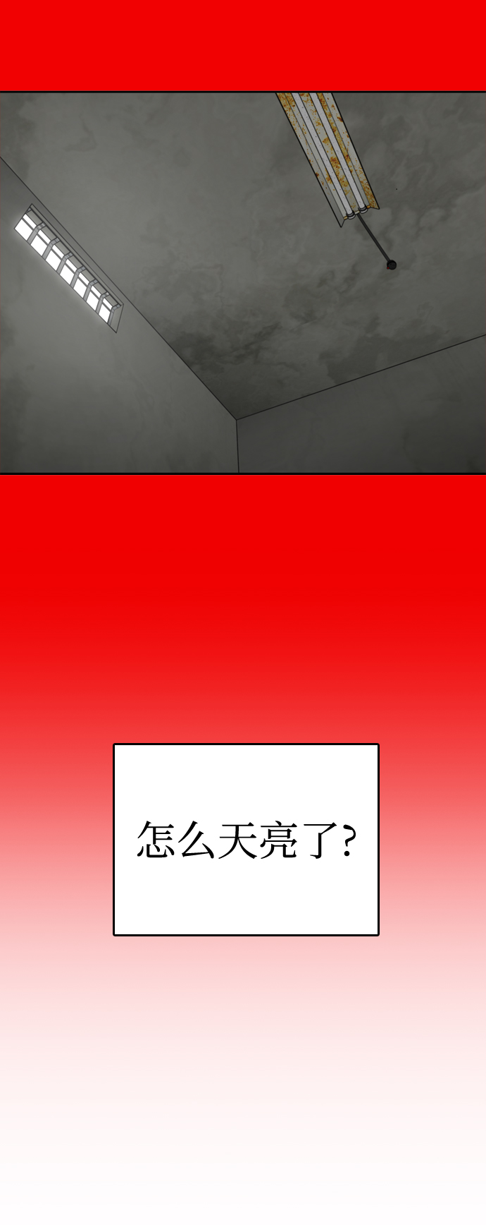 第39话24