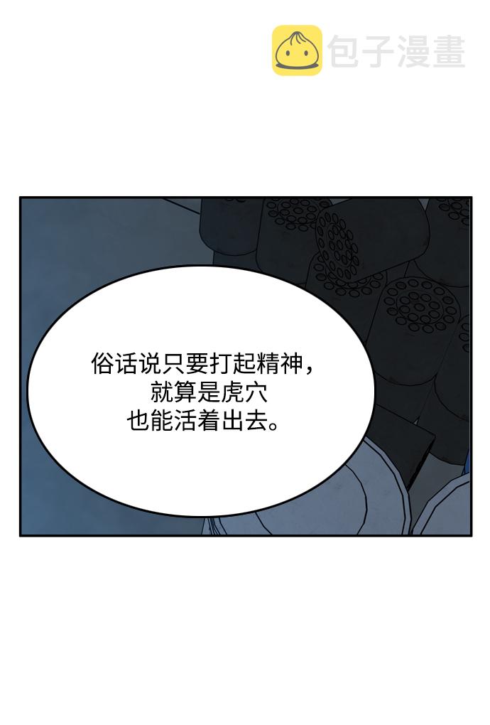 第22话57