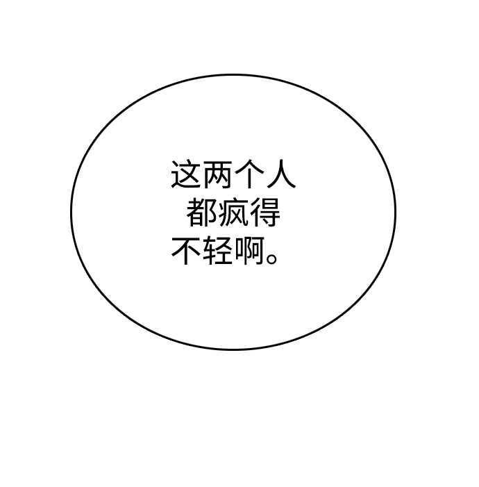 第43话42