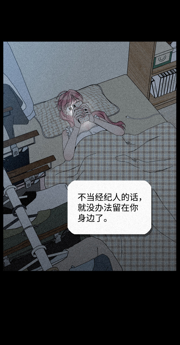 第14话54