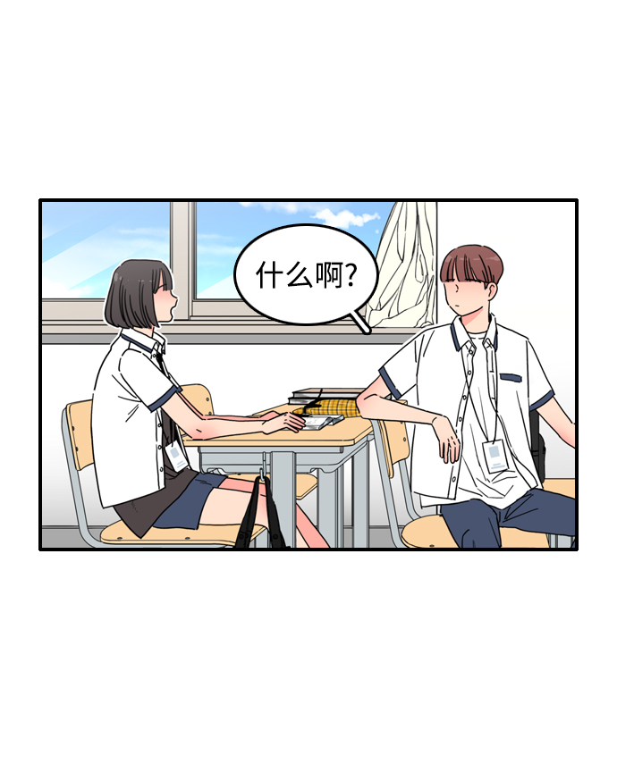 第41话2