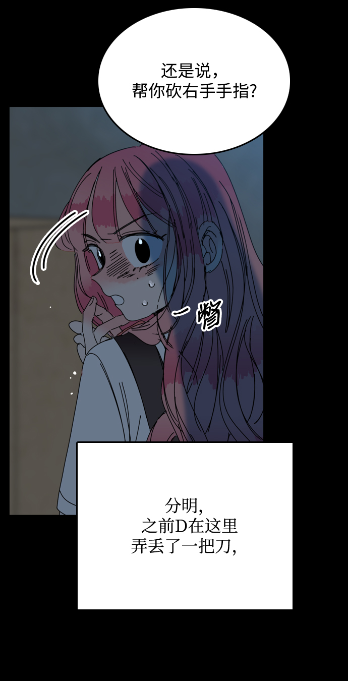 第38话104