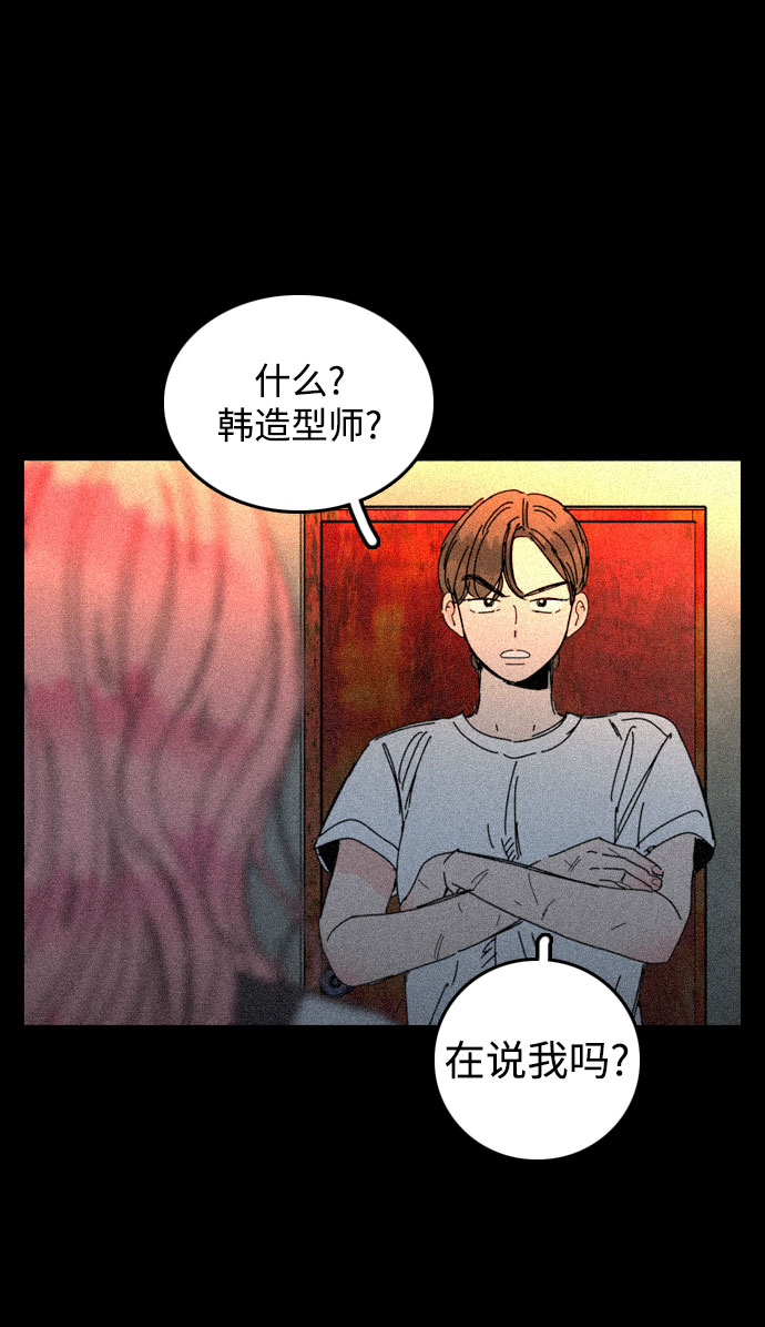 第42话39