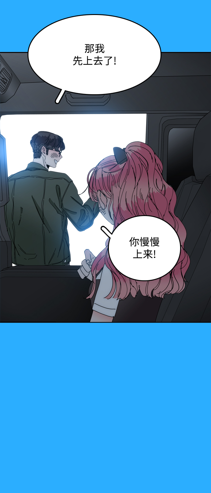 第37话38