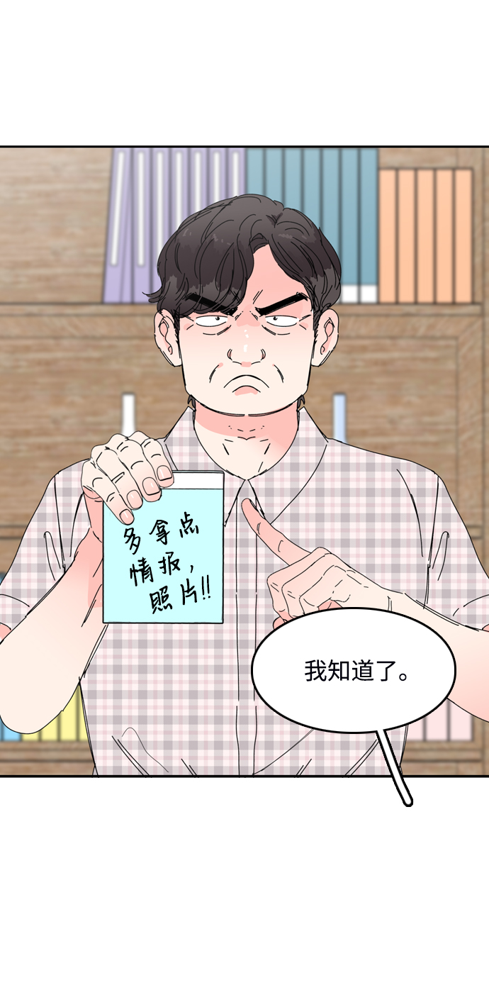 第31话18