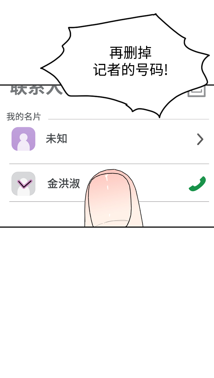 第33话21