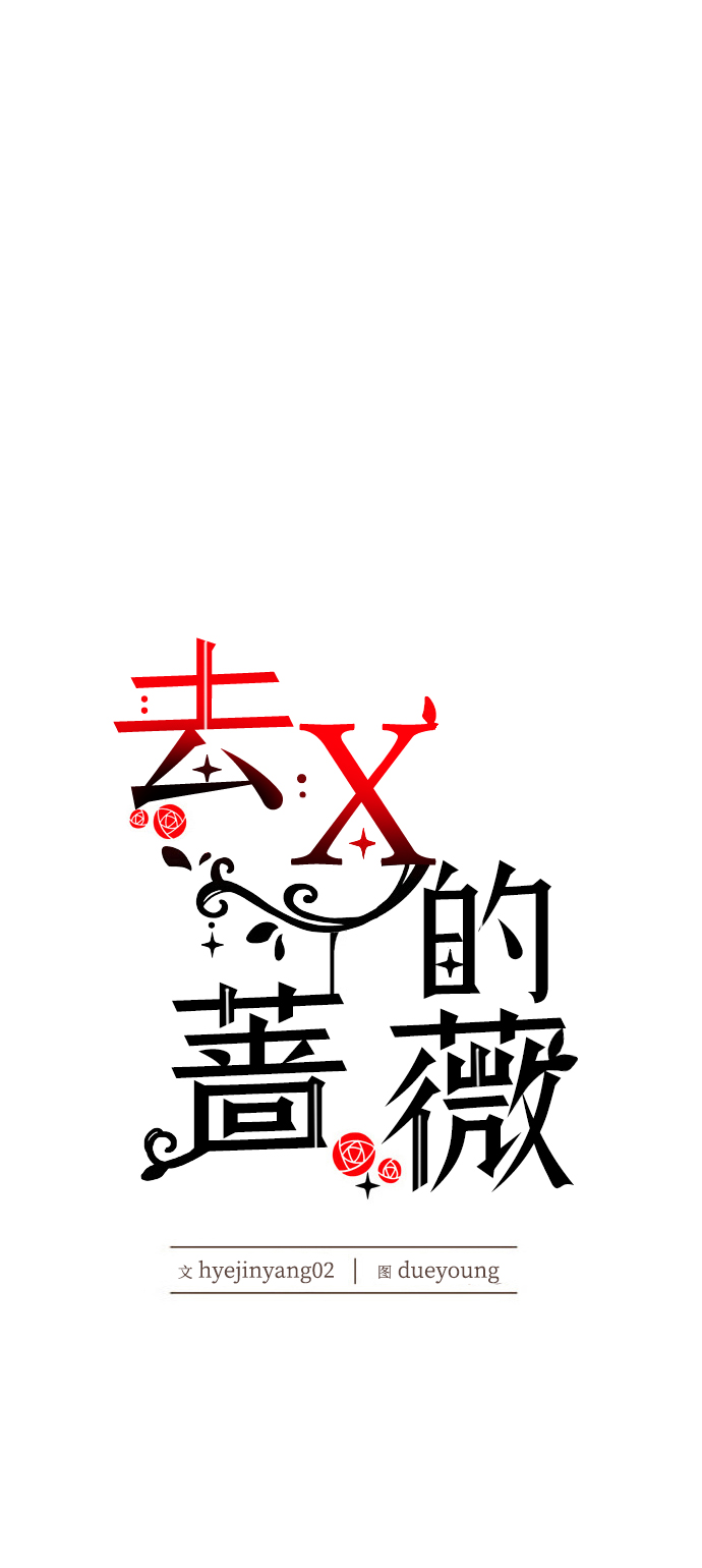 第15话9