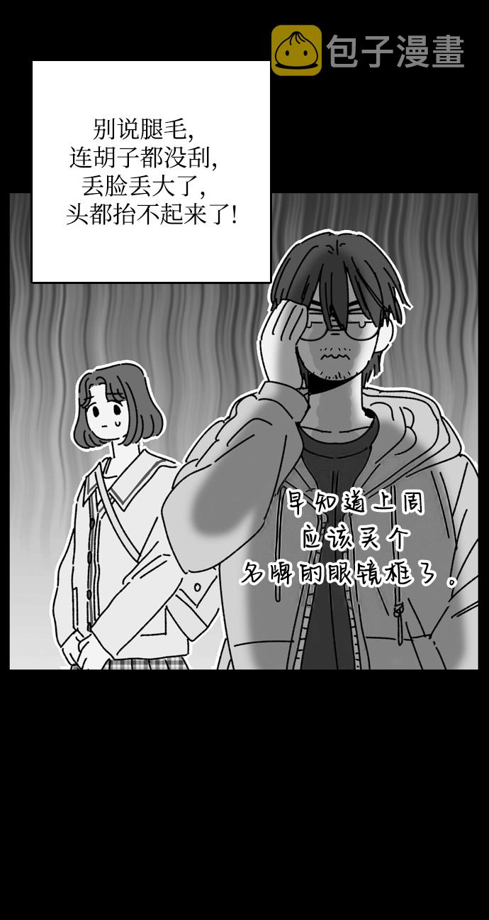 第20话7