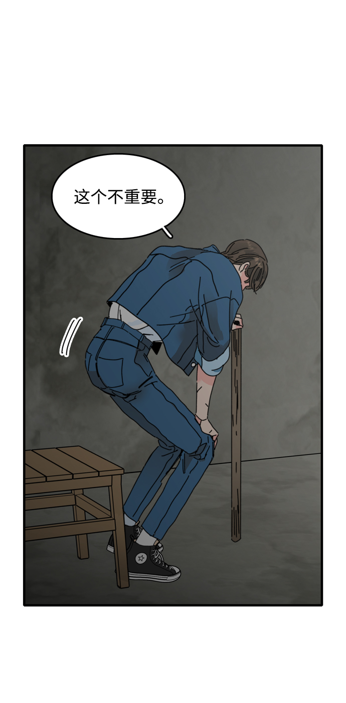 第4话57