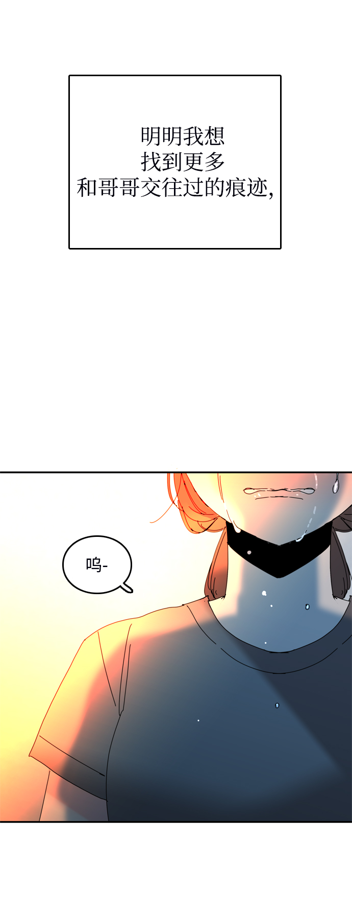 第40话47