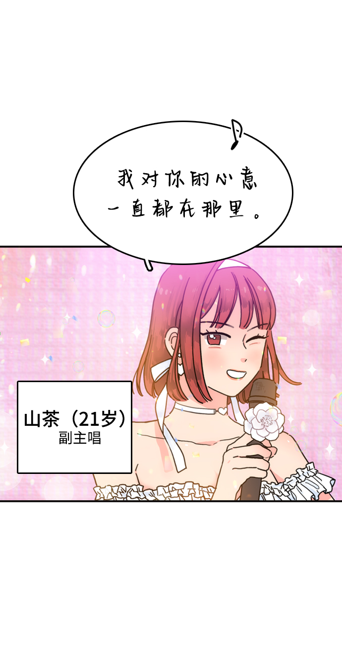第1话19