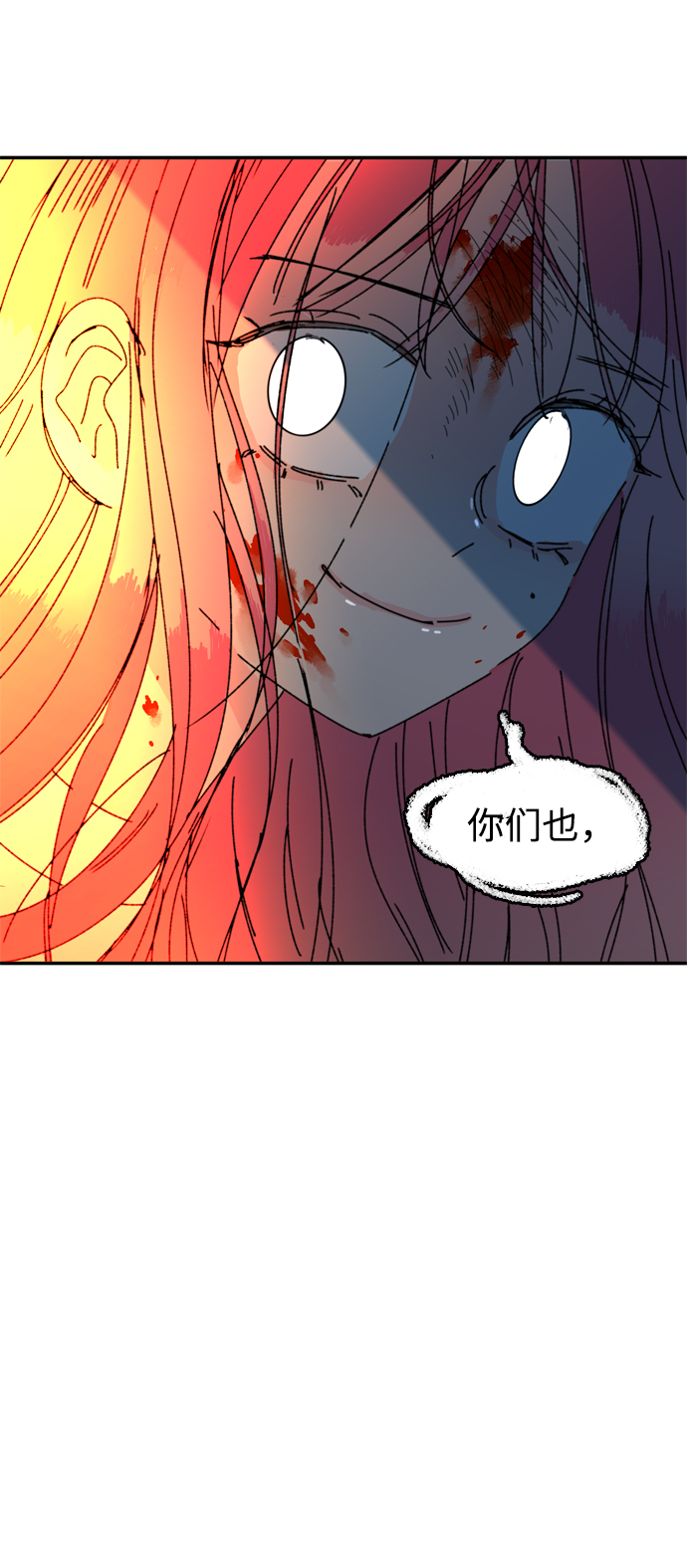 第40话90