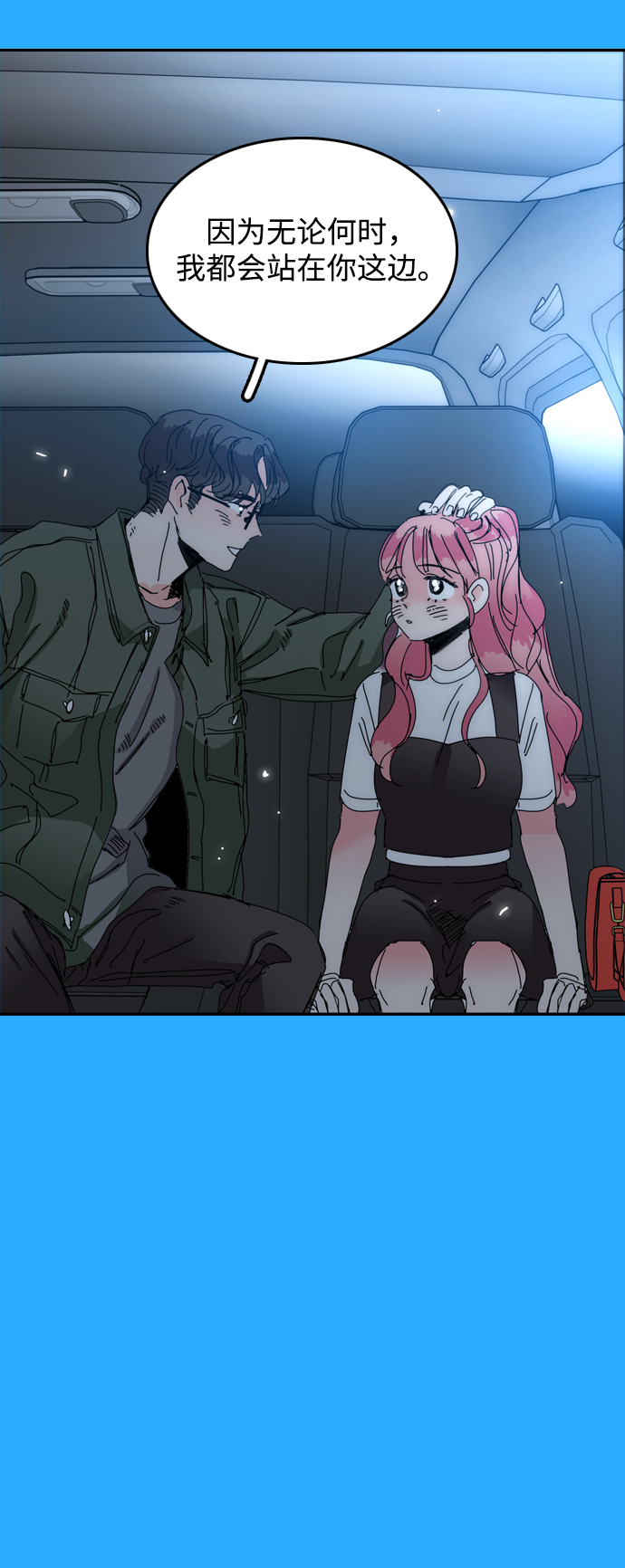 第37话36