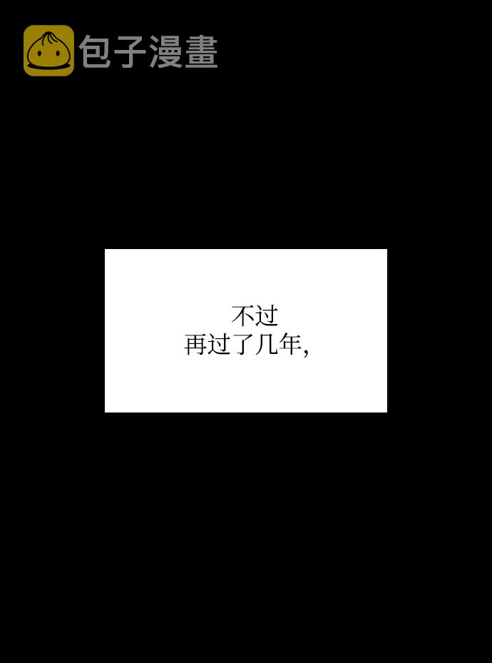 第29话44