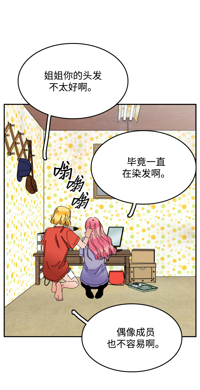 第28话38