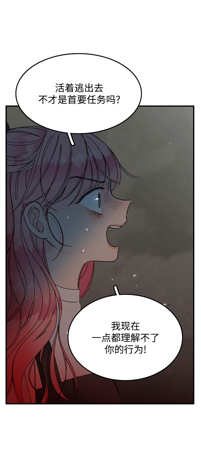 第3话26