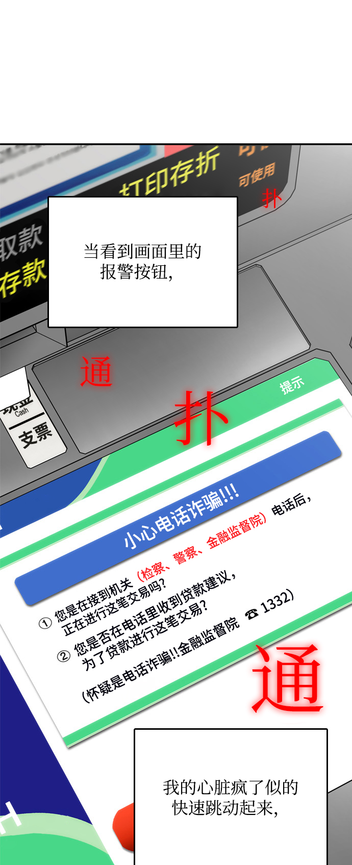 第4话96