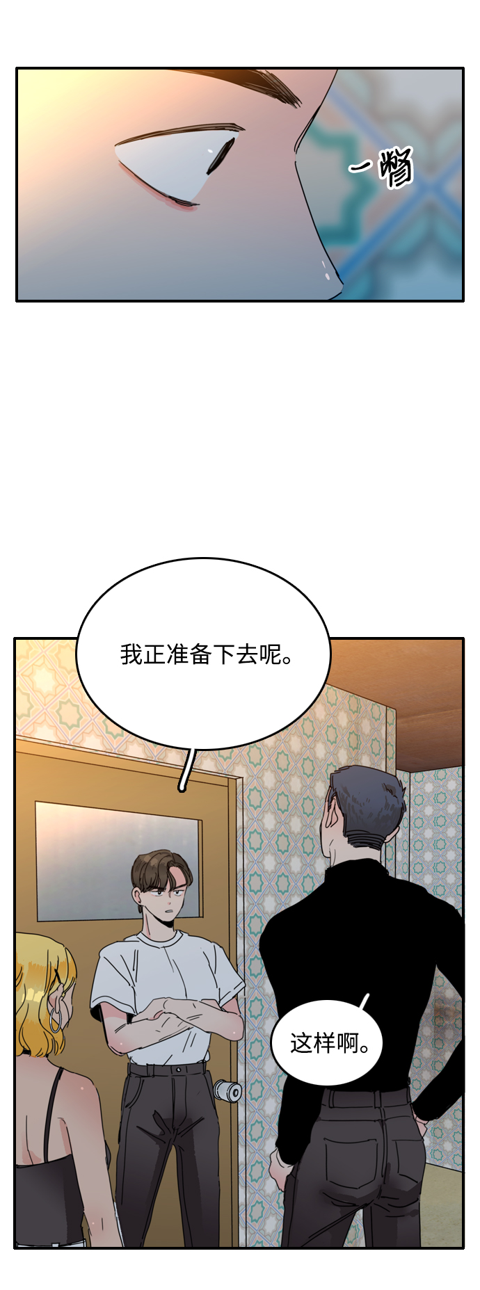 第9话27