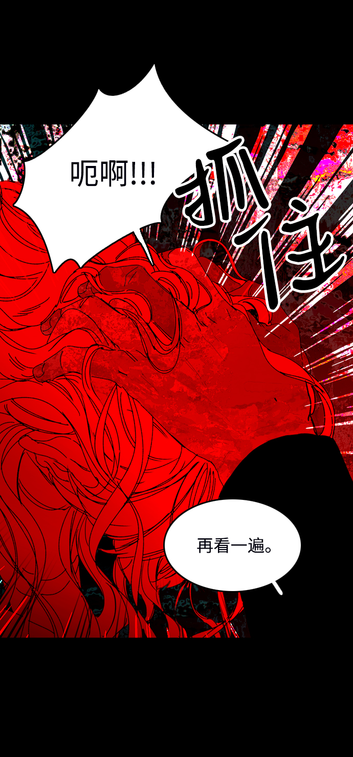 第11话52