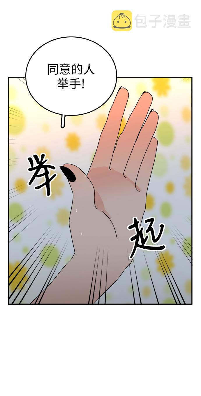 第23话42