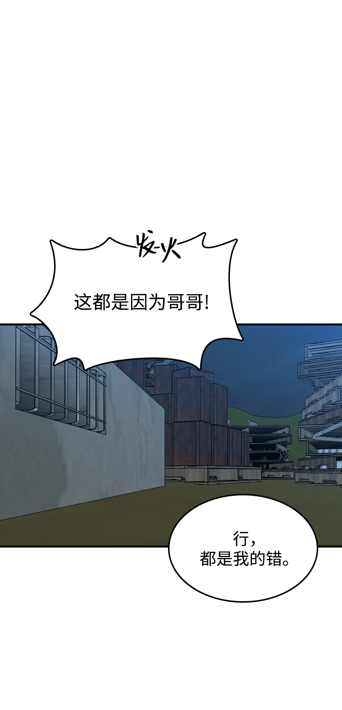 第3话84