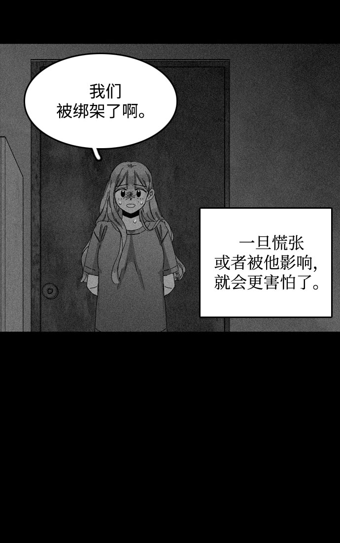 第32话59