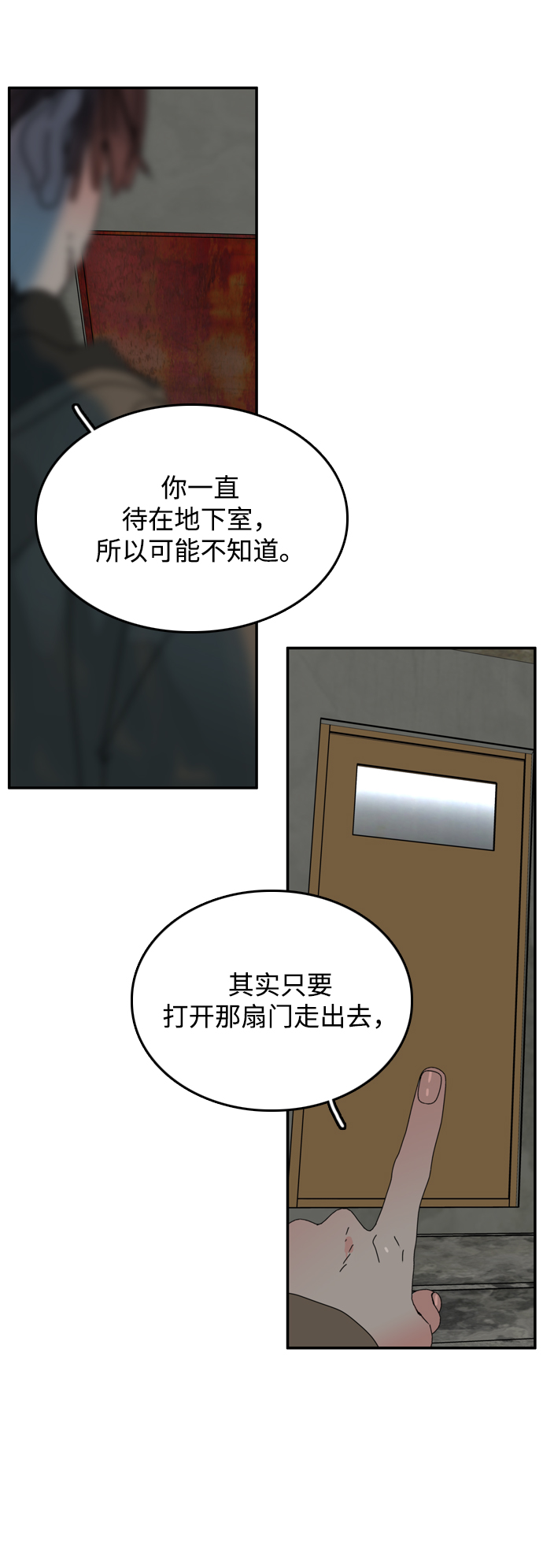 第34话5