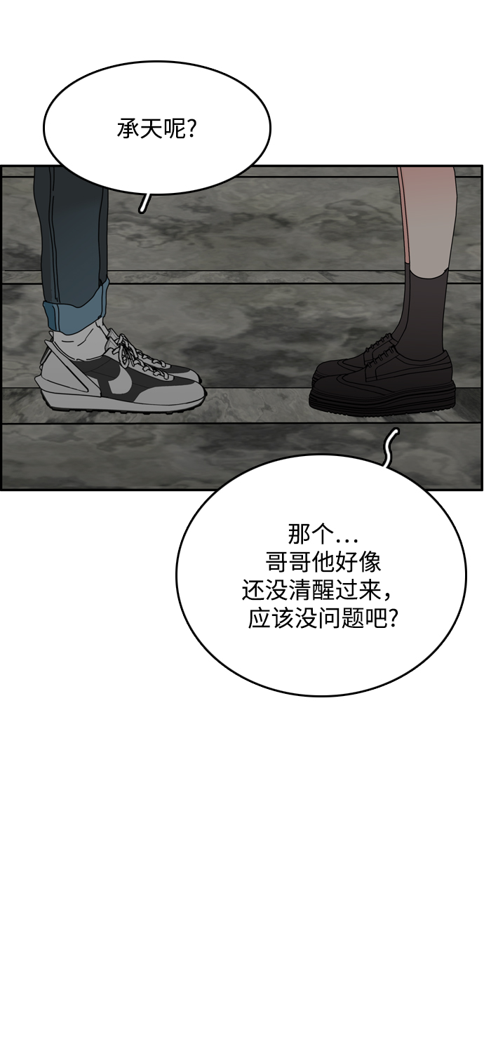 第34话3