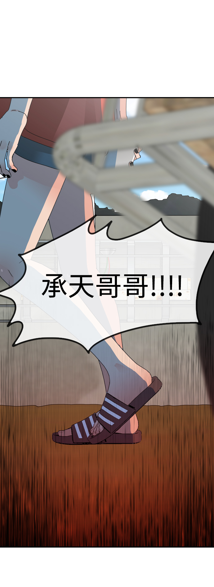 第17话74