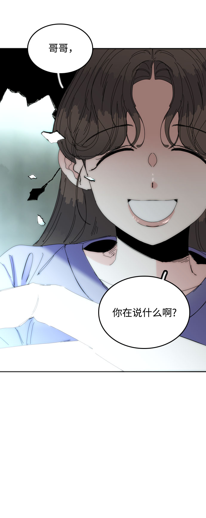 第32话17