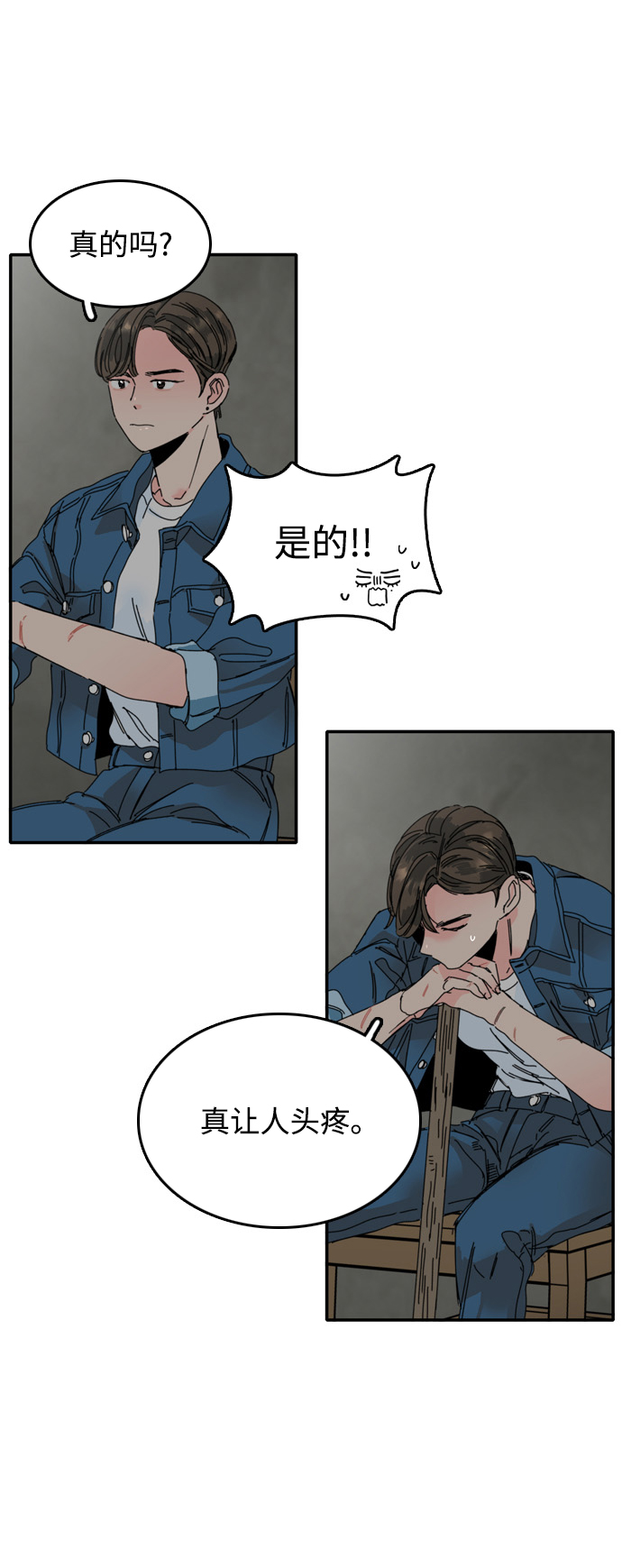 第4话53