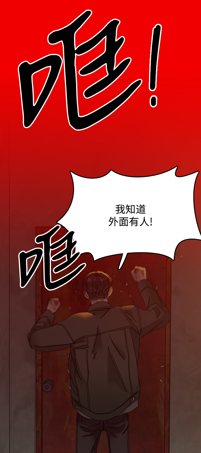 第38话10