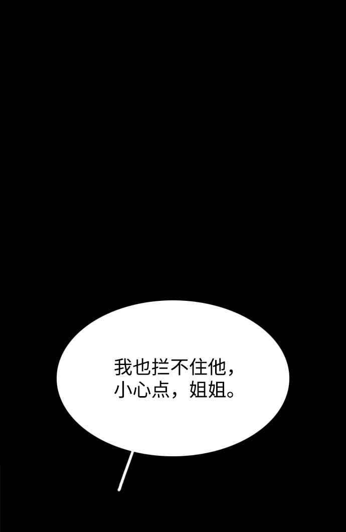 第2话36