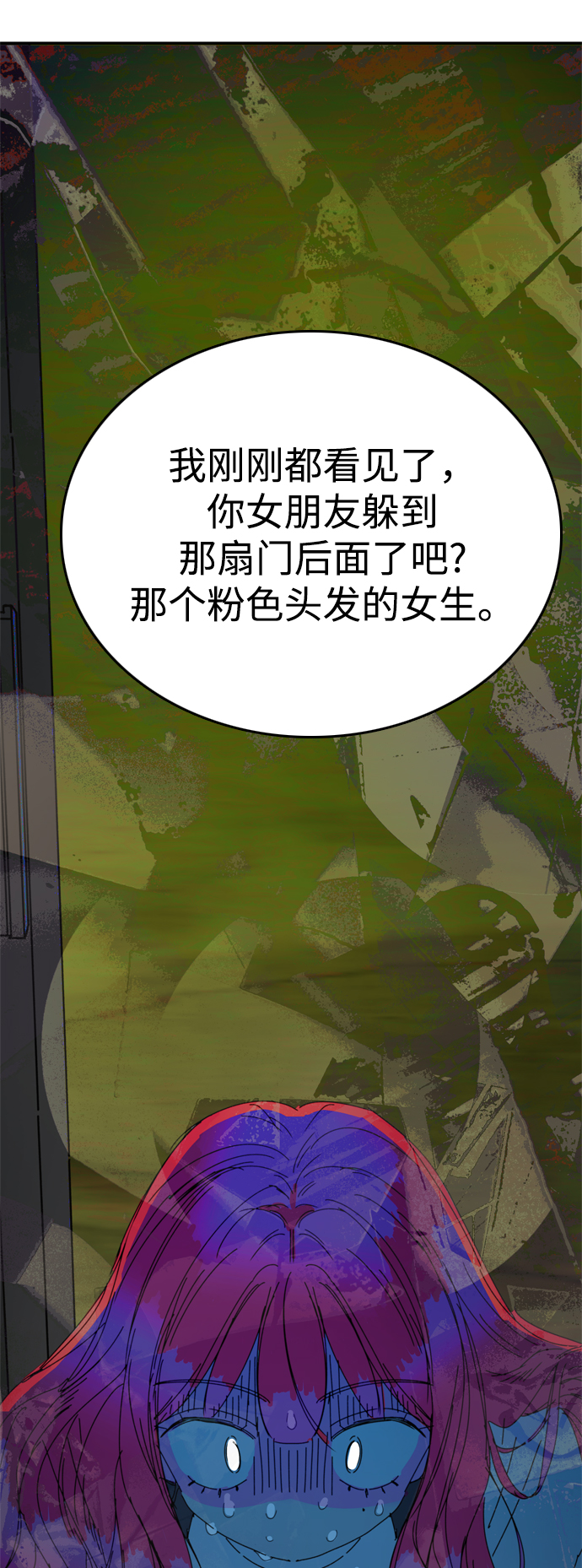 第35话17