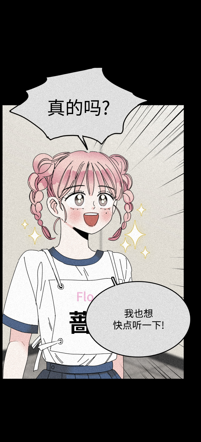 第16话5