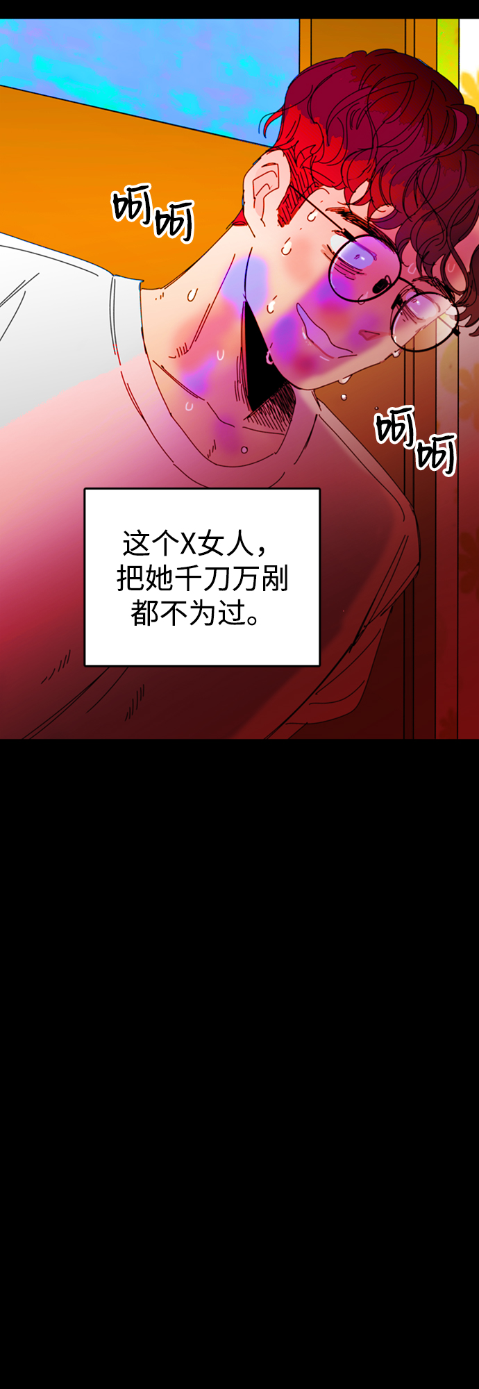 第36话7