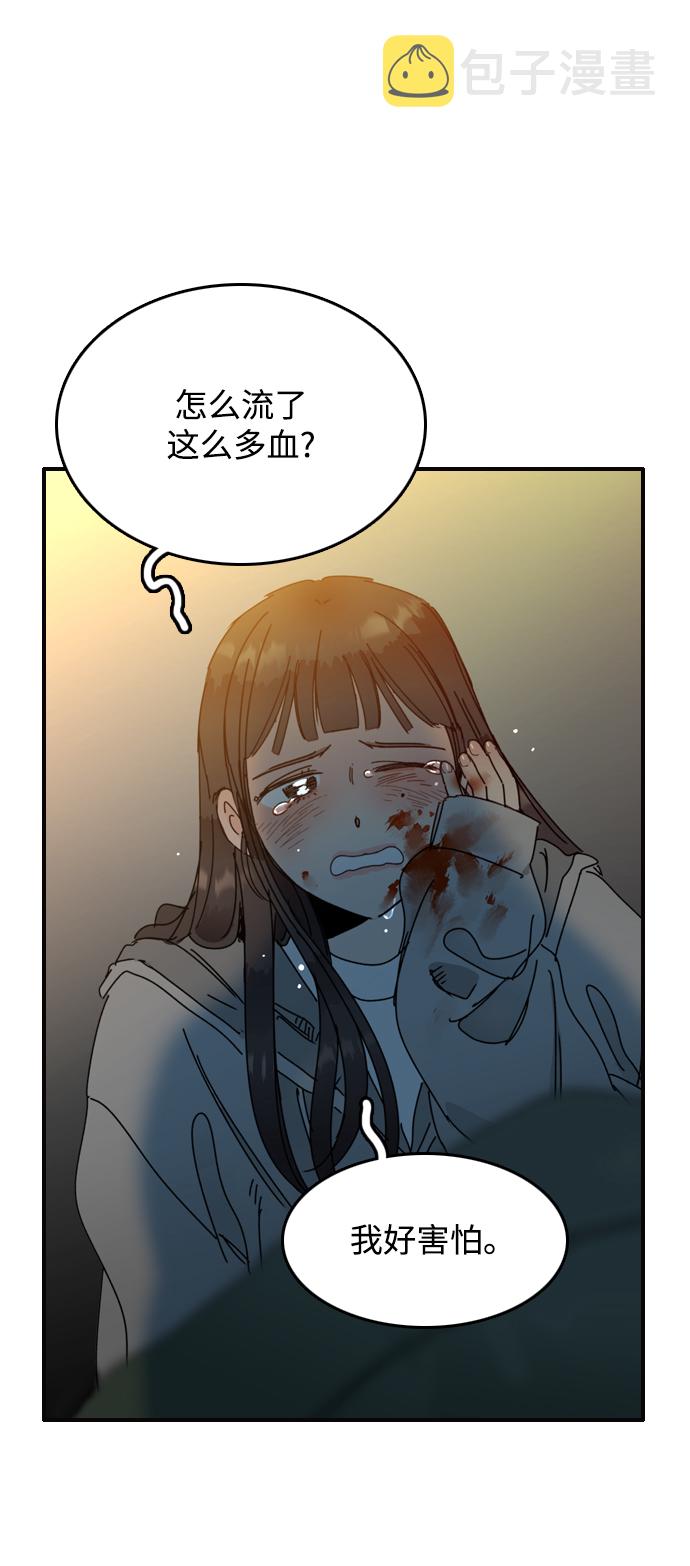 第6话33