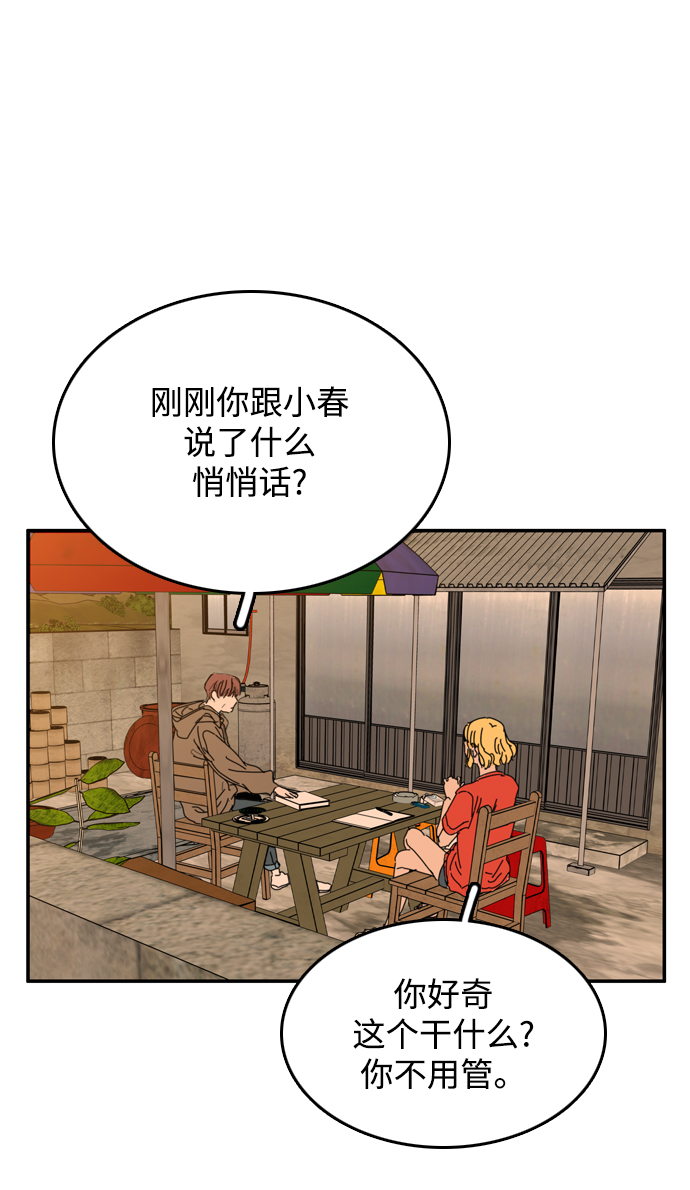 第18话38