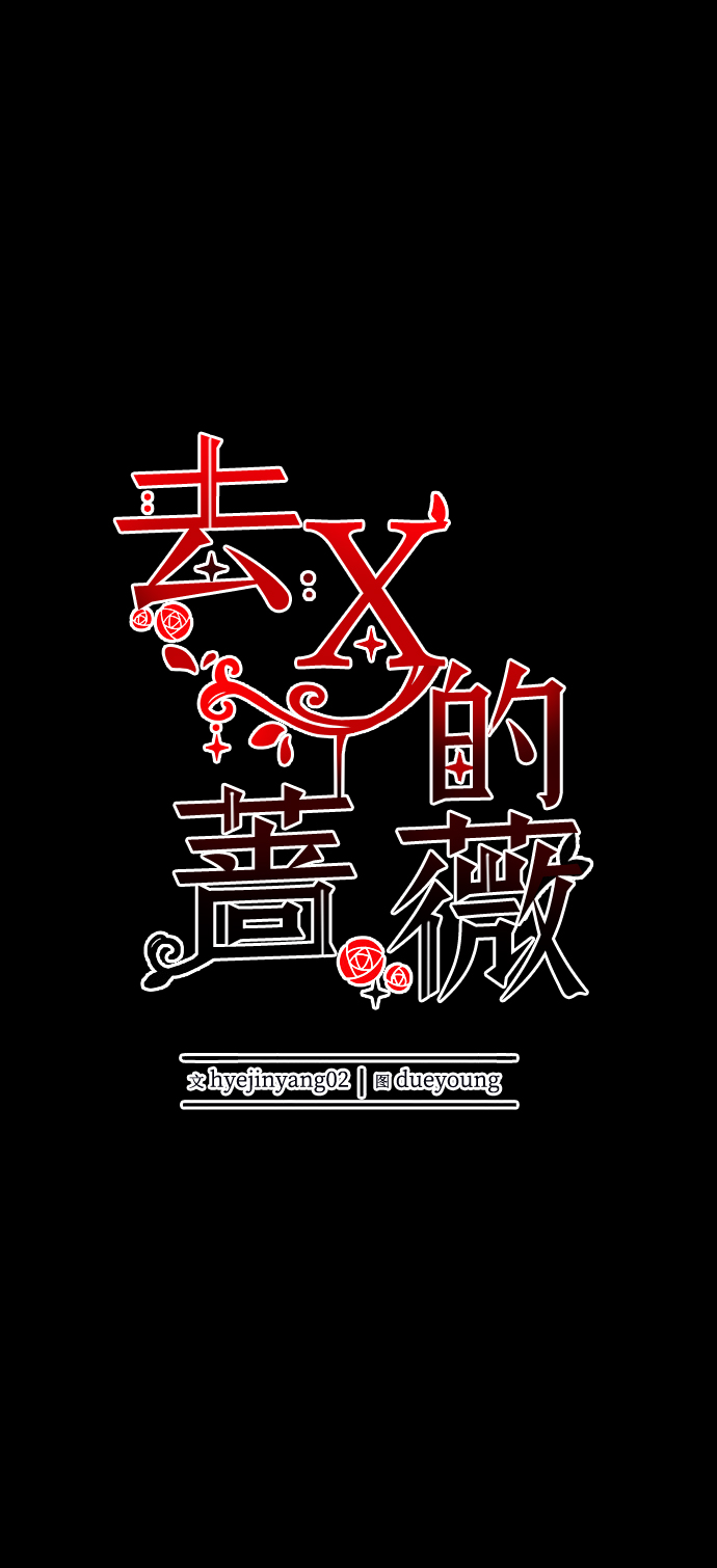 第29话6