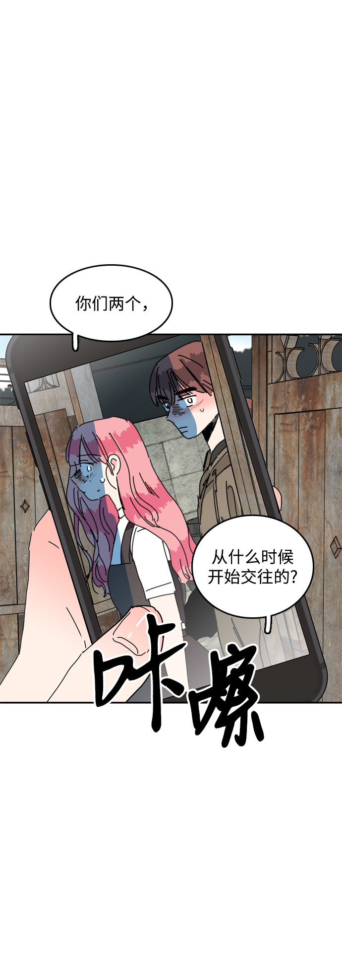 第35话45